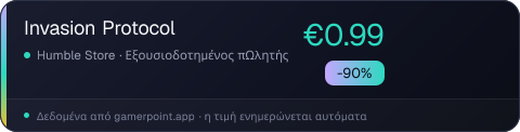 Invasion Protocol