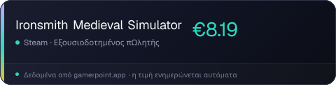 Ironsmith Medieval Simulator