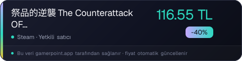 祭品的逆襲 The Counterattack OF Sacrifice