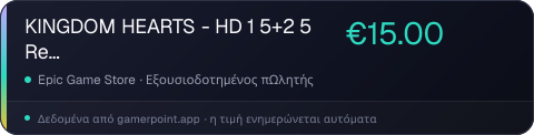 KINGDOM HEARTS - HD 1 5+2 5 ReMIX
