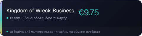 Kingdom of Wreck Business