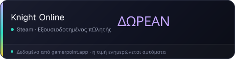 Knight Online