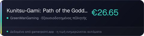 Kunitsu-Gami: Path of the Goddess