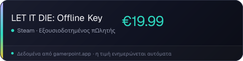 LET IT DIE: Offline Key