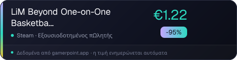 LiM Beyond One-on-One Basketball