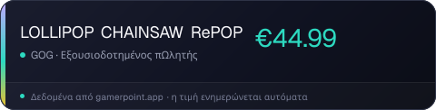 LOLLIPOP CHAINSAW RePOP