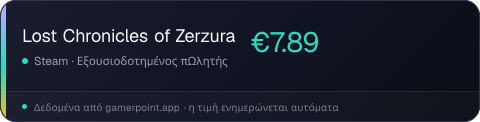 Lost Chronicles of Zerzura