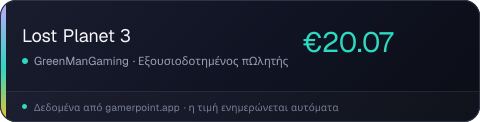 Lost Planet 3