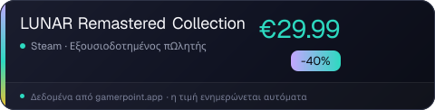 LUNAR Remastered Collection