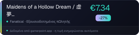 Maidens of a Hollow Dream / 虚夢の乙女