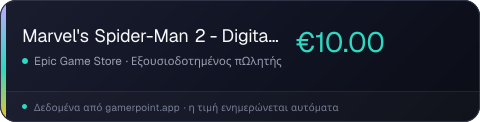Marvel's Spider-Man 2 - Digital Deluxe Upgrade