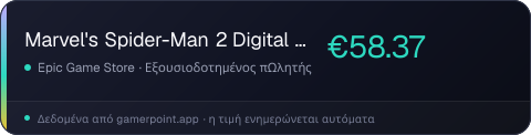 Marvel's Spider-Man 2 Digital Deluxe Edition