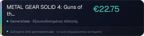 METAL GEAR SOLID 4: Guns of the Patriots - Master Collection Version