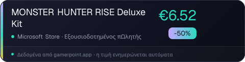 MONSTER HUNTER RISE Deluxe Kit