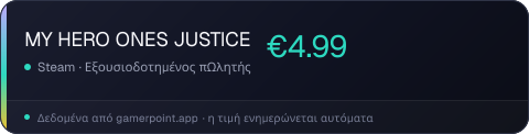 MY HERO ONES JUSTICE