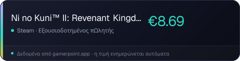 Ni no Kuni™ II: Revenant Kingdom