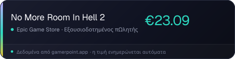 No More Room In Hell 2