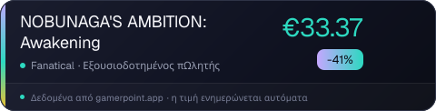NOBUNAGA'S AMBITION: Awakening