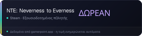 NTE: Neverness to Everness