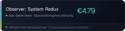 Observer: System Redux