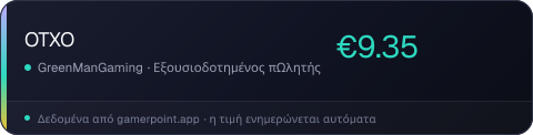 OTXO