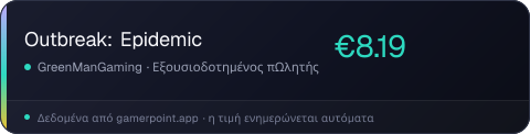 Outbreak: Epidemic