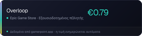 Overloop