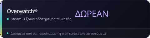 Overwatch®