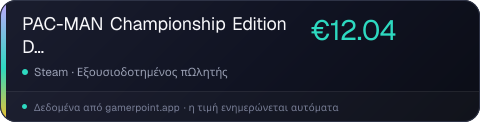PAC-MAN Championship Edition DX+ All You Can Eat Edition