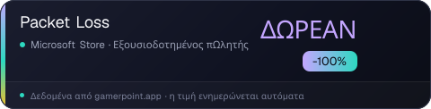 Packet Loss