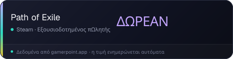 Path of Exile