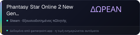 Phantasy Star Online 2 New Genesis