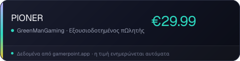 PIONER