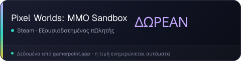 Pixel Worlds: MMO Sandbox