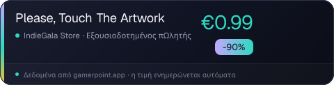 Please, Touch The Artwork