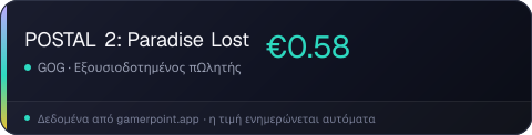 POSTAL 2: Paradise Lost
