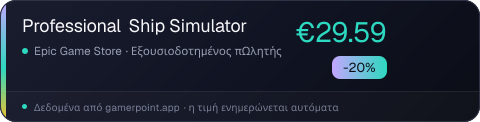 Professional Ship Simulator