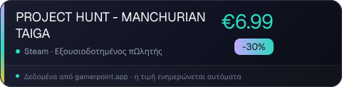 PROJECT HUNT - MANCHURIAN TAIGA