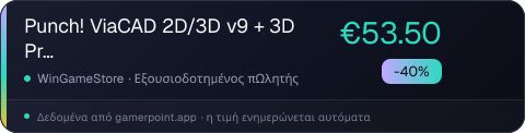 Punch! ViaCAD 2D/3D v9 + 3D Printing PowerPack LT