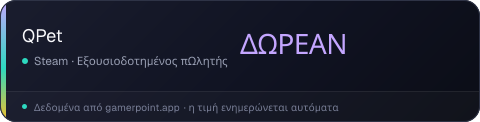 QPet