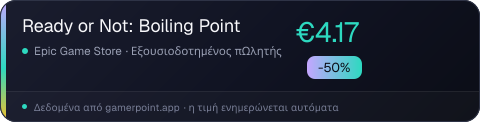 Ready or Not: Boiling Point
