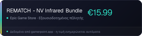 REMATCH - NV Infrared Bundle
