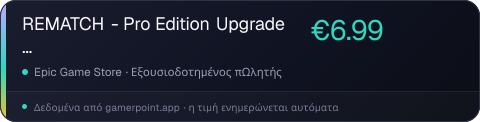 REMATCH - Pro Edition Upgrade Pack