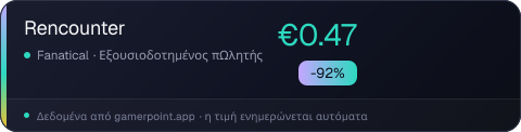 Rencounter