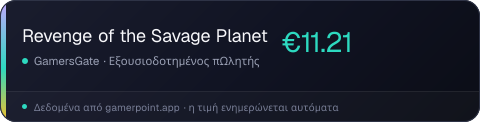 Revenge of the Savage Planet
