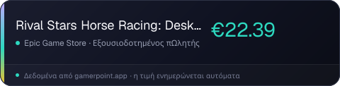 Rival Stars Horse Racing: Desktop Edition