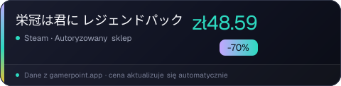 栄冠は君に レジェンドパック