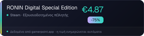 RONIN Digital Special Edition