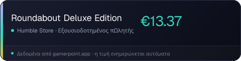 Roundabout Deluxe Edition
