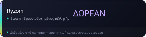 Ryzom